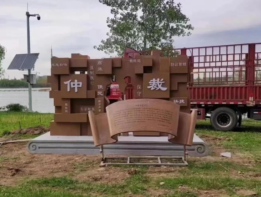 潘集耐候钢招牌